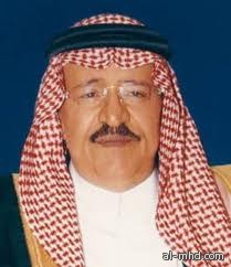 بيان من الديوان الملكي : وفاة الأمير محمد بن سعود بن عبدالعزيز 