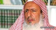 مفتي السعودية يحذر من فيلم آخر مسيء للرسول