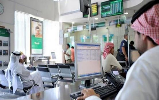 "البنوك السعودية": قريباً لن يحتاج العملاء لزيارة الفروع لفتح حسابات جارية