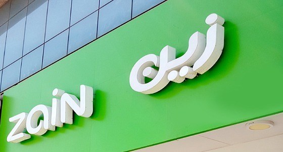 شركة زين السعودية تعلن عن وظائف شاغرة