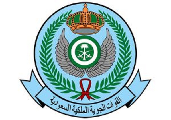 وظائف لخريجي الثانوية في القوات الجوية السعودية