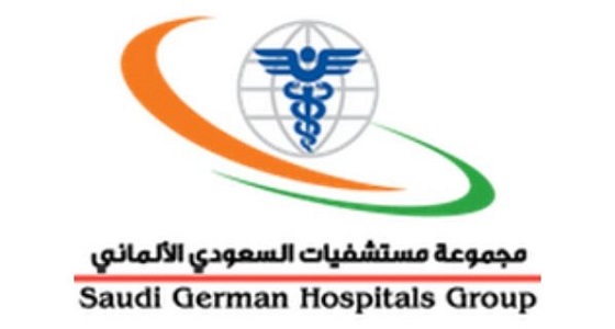 وظائف شاغرة بالمستشفى السعودي الألماني