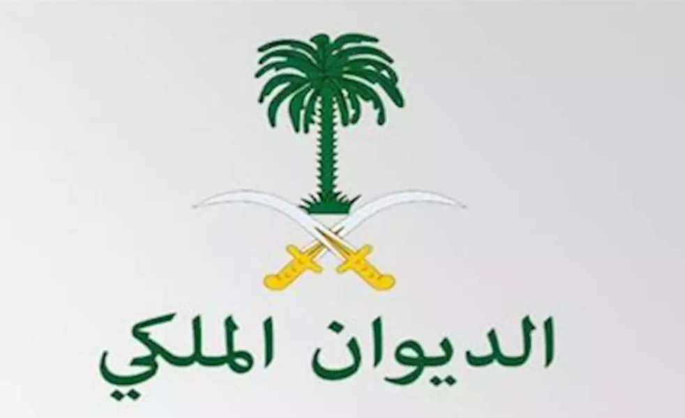 المملكة ترد على تصريحات رئيس الوزراء الإسرائيلي.. وتدعو لاجتماع طارئ لـ"التعاون الإسلامي"