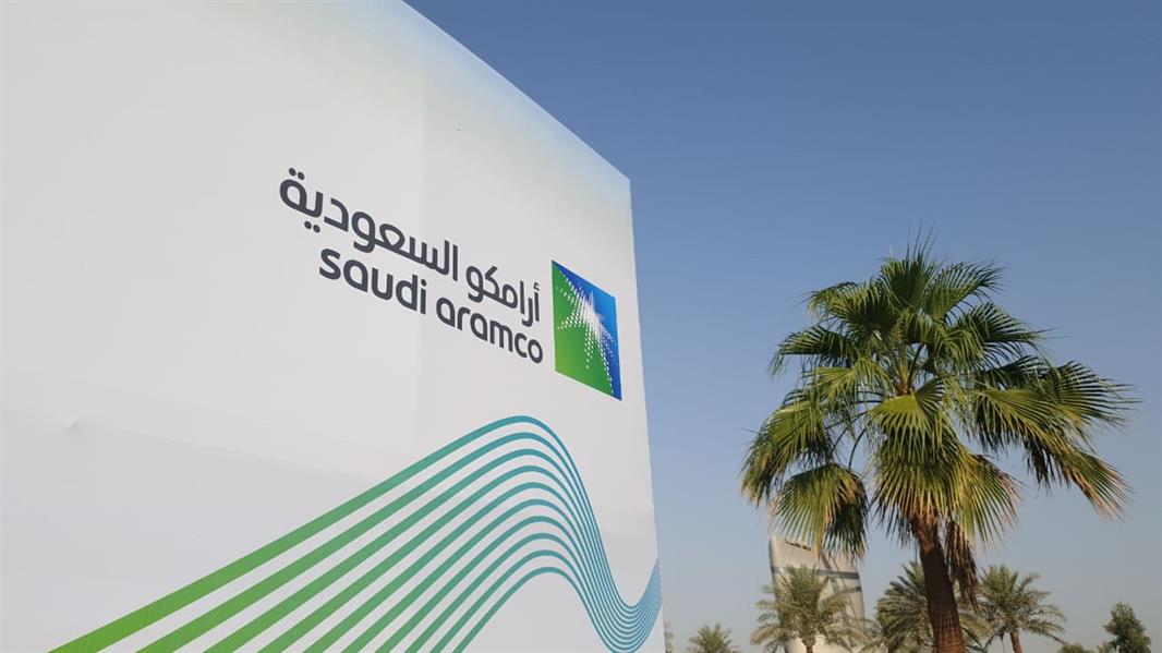 إعلان النطاق السعري لاكتتاب أرامكو الأحد المقبل
