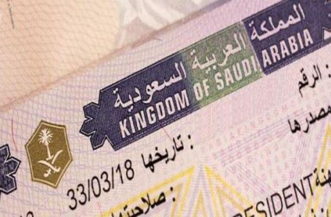 معلومات جديدة عن تأشيرة "مضيف".. وهذه تكلفتها ومميزاتها