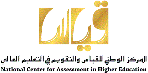 “قياس” يوضح موعد إعلان نتائج اختبار القدرات العامة الورقي
