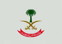 أمن الدولة تحذر من دعوات تطلقها “جهات مشبوهة”