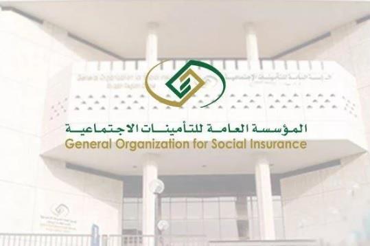 منح مؤسسات التأمينات الاجتماعية صلاحية استرداد التعويضات في هذه الحالة