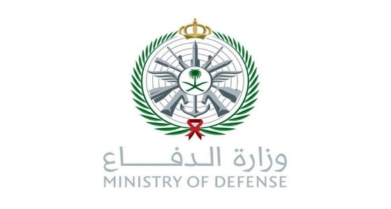 الدفاع تعلن عن وظائف شاغرة