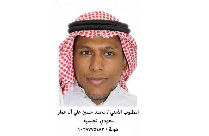 أمن الدولة : القبض على المطلوب أمنيًّا محمد بن حسين آل عمار