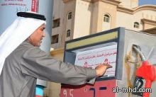 حملات في تحسين وضع محطات الوقود تنظمها بلدية الخرج