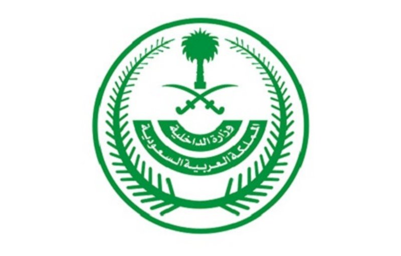الداخلية: تعليق العمرة مؤقتًا للمواطنين والمقيمين في المملكة