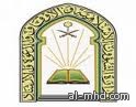استدعاء أئمة مساجد لمنعهم من استخدام «المكبّرات»