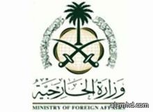 وزارة الخارجية تحذر المواطنين السعوديين من السفر إلى لبنان خلال هذه الفترة