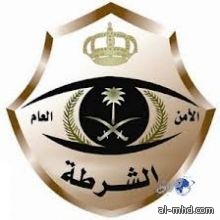 شرطة الباحة تنفي وجود حوثيين بالمنطقة