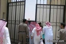 القصيم تطلق سراح 53 سجيناً شملهم العفو