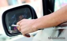 مرور المدينة: مخالفة رمي أعقاب السجائر من السيارة "100" ريال