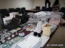شرطة القصيم تستدعي أكثر من 350 اسما ممن حصلوا على شهادات مزورة