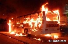 مصادر صحفية: حارق حافلات الطالبات أقدم على جريمته احتجاجا على تدريس التربية الإسلامية بالمدارس