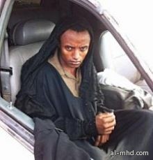 المدينة المنورة: دورية أمن الطرق تحبط محاولة تهريب أثيوبي في زي امرأة