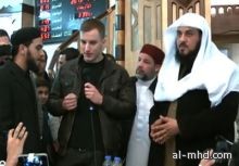 بالفيديو: شاب ألماني يعلن إسلامه أمام الشيخ العريفي ويسمي نفسه "عمر"
