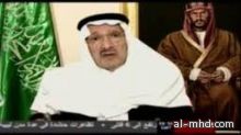 الأمير طلال بن عبدالعزيز يطالب بصندوق سيادي والسماح للمرأة بالقيادة