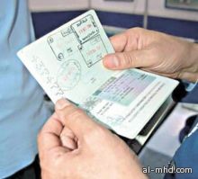 "الجوازات" تنفي ما تردد بشأن رفع رسوم تأشيرة "خروج وعودة" للمقيمين