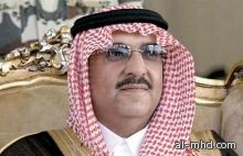وزير الداخلية يوجه بمنح السعودية المتزوجة بأجنبي حق كفالة واستقدام أبنائها