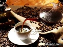 تناول 3 فناجين من القهوة باليوم يخفض خطر الوفاة