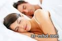 النوم مع شريك العمر يحافظ على الصحة