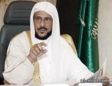 آل الشيخ: تنظيم جديد لـ"هيئة الأمر بالمعروف" يوقف الاجتهاد ويراعي حقوق الإنسان