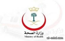 نائب وزير الصحة: تبوك مُقبلة على خدماتٍ صحيةٍ نوعية