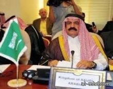 الرياض تحتضن مؤتمراً دولياً لمكافحة الإرهاب