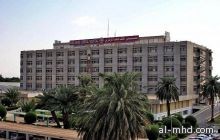 وفاة مواطنة جراء نقل دم ملوث بمستشفى الملك فهد بجازان