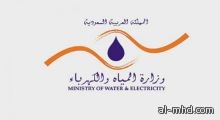 وزارة المياه والكهرباء تعتمد مشروعات للمياه والصرف الصحي بالمدينة بـ672 مليون ريال 