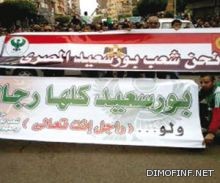 صراع لافتات ألتراس الأهلي والمصري ينذر بحرب أهلية