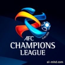  الآسيوي يُقدم موعد مباريات دور الـ16 في دوري الأبطال