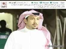 هاكر اتحادي يخترق حساب رئيس أهلي جدة في تويتر