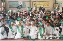 مدرسة سعودية إبتدائية متجولة