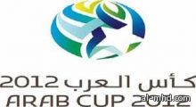 العراق يتأهل لمواجهة المغرب في نصف نهائي كأس العرب