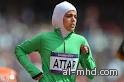 خروج العداءة السعودية سارة عطار من سباق 800 متر سيدات 