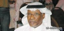 رئيس الإتحاد السعودي لكرة القدم يودع ويشكر أعضاء مجلس الإدارة المؤقتة