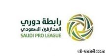 إطلاق إسم"دوري تويوتا السعودي للمحترفين" على الدوري السعودي