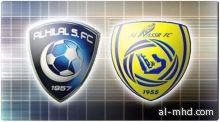 الهلال والنصر وجهاً لوجه أمام الذهب للموسم الثاني على التوالي