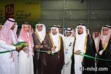 الدكتور صالح العواجي يفتتح "المعرض السعودي للطاقة 2012"