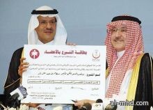 صحيفة: الأمير سطام تبرع بأعضائه للمرضى المحتاجين