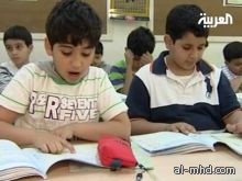 زيادة رواتب المعلمين تشعل رسوم المدارس بالسعودية