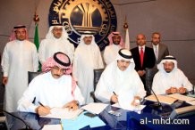 الرياض تشهد اطلاق تحالف لتأسيس شركة وطنية للتمويل العقاري