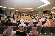 غرفة الرياض تكرم الدكتور فهد السلطان بمناسبة انتهاء فترة عمله أميناً لمجلس الغرف السعودية