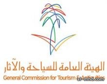 هيئة السياحة تحذر من التعامل مع مكاتب السياحة الوهمية 